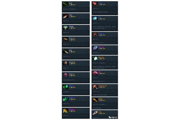 DOTA游戏攻略,DOTA2自走棋吃鸡游戏攻略