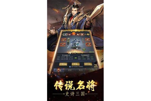 好玩的三国策略手机游戏,最好玩的三国手机游戏排行榜