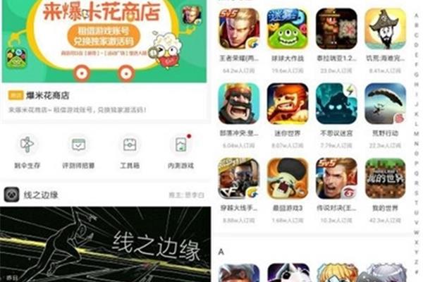 怎么下载,怎么下载,怎么下载