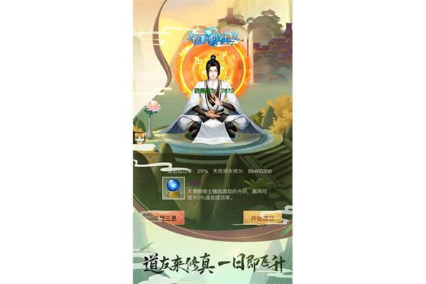单机手游破解版,割草手游破解版