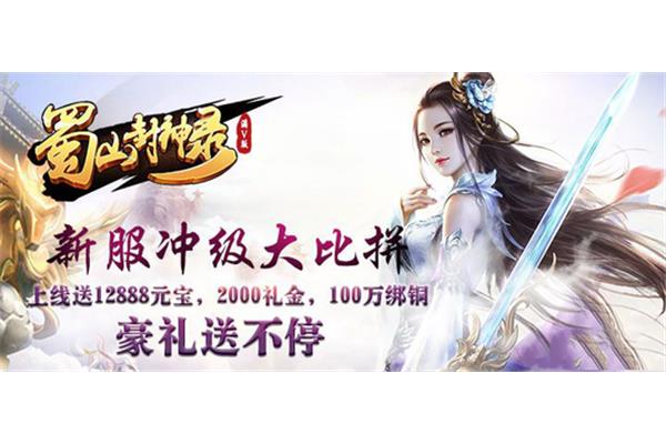 单机仙侠手游推荐,2023年最热仙侠手游