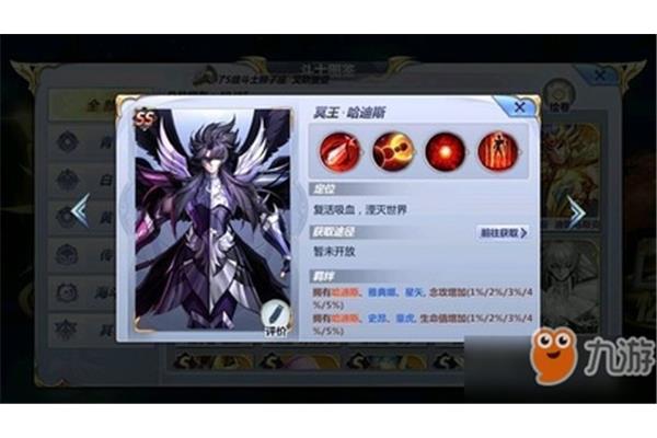 如何获得王牌赛车哈迪斯,哈迪斯可以在手机上玩吗?