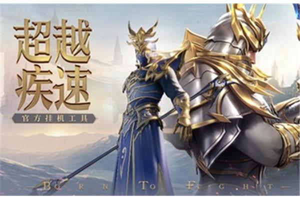 奇游手游加速器,像吃猫粮一样吃手游