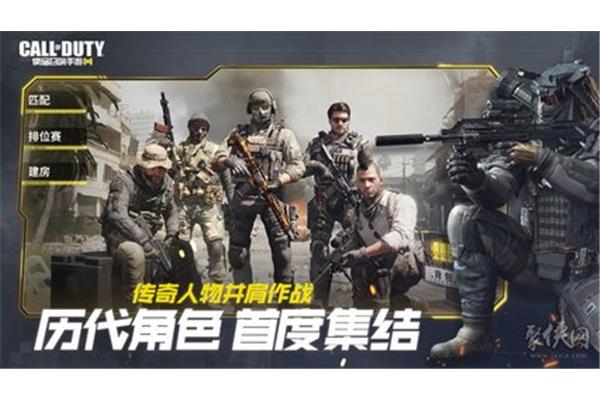 如何强行更改《使命召唤7》通用修改器《使命召唤手游》的画质?