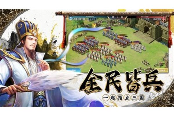 放置一类三国手机游戏,最好玩的三国手机游戏排行榜