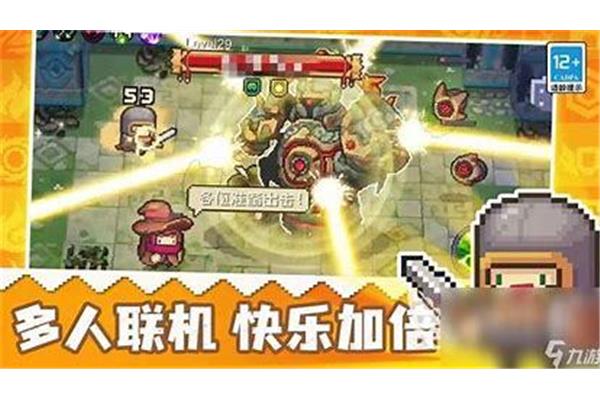 Fun 能联机的手游,可以在线玩的手机游戏推荐2023