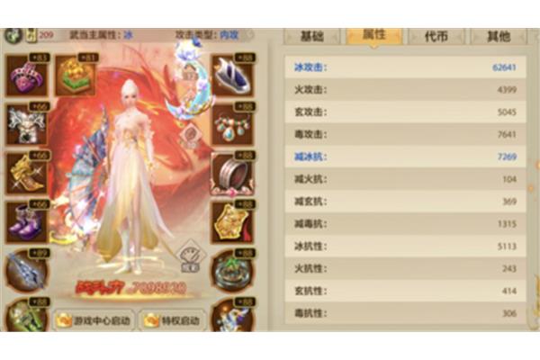 网易的武魂2有手机版吗?有没有培养斗罗大陆觉醒魂师的攻略?
