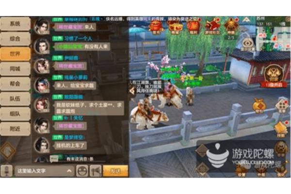 腾讯天龙八部手游介绍,像啃猫粮一样啃手游