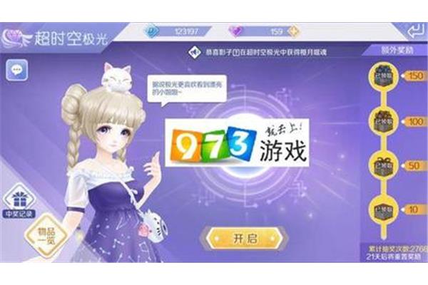 QQ炫舞手机游戏安装失败怎么办?QQ炫舞手机游戏安装不了怎么办?