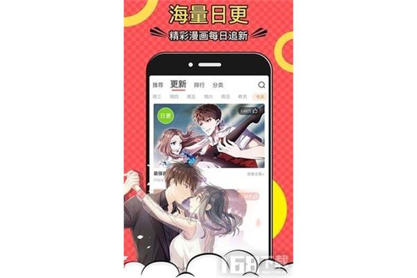 哪个漫画app最免费?有没有免费的漫画app?