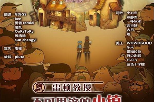 有哪些好玩的nds游戏?NDS上有什么好玩的游戏?