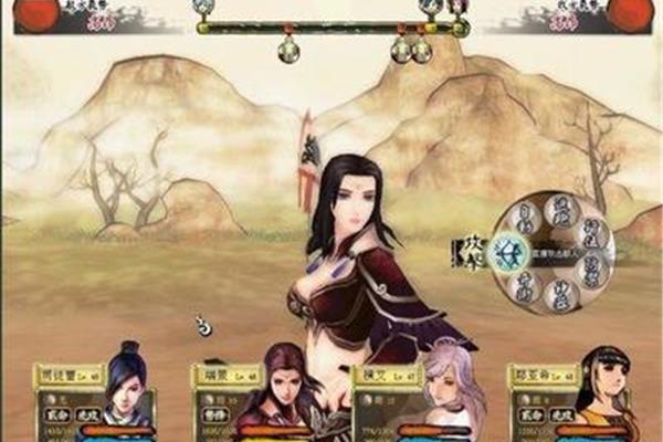 《轩辕剑之仙剑奇侠传:汉之云》全新打折版