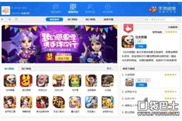 电脑上玩ios游戏,电脑上玩苹果手机游戏