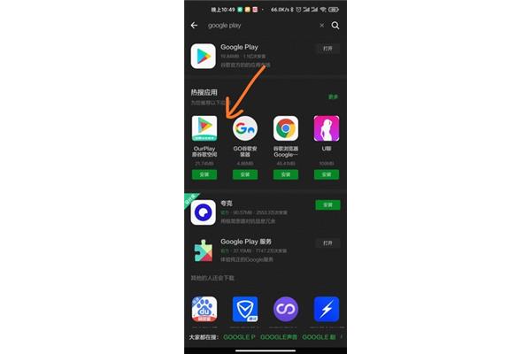 软件免费下载,幻影app下载免费版