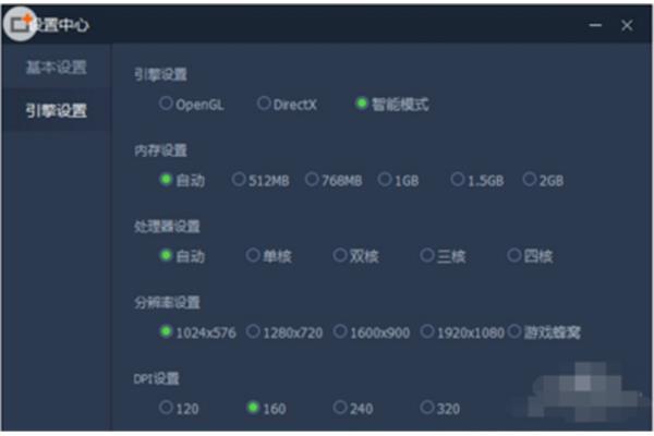 如何设置腾讯手机助手引擎金铲子腾讯手游助手设置