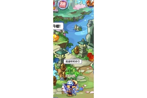 4399洛克王国是怎么来的?北京洛克利兹科技有限公司