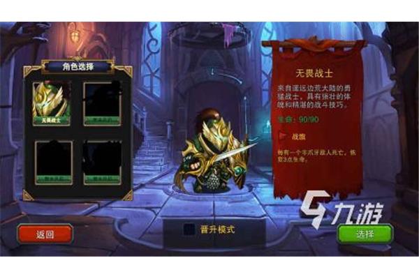 解密游戏城堡,解密游戏失落之城3