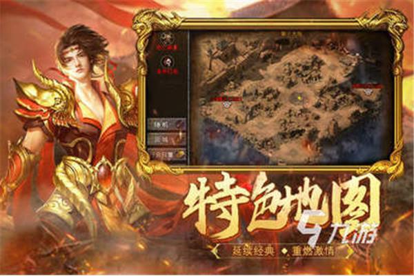 有哪些不花钱的传奇手游,传奇世界复古手游?