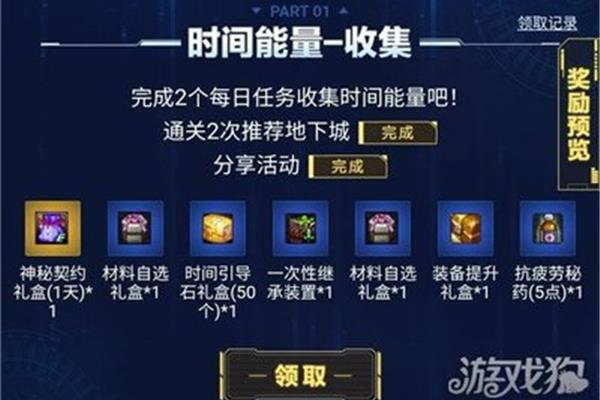 如何查看dnf的登录记录,如何查看DNF的常用登录IP?