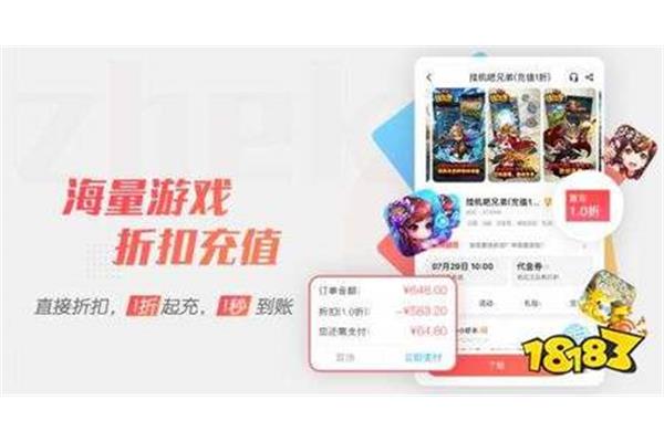 手机游戏最低折扣平台,0.1折手机游戏平台排行榜