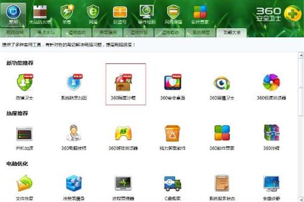 软件怎么下载?,如何在手机上下载软件