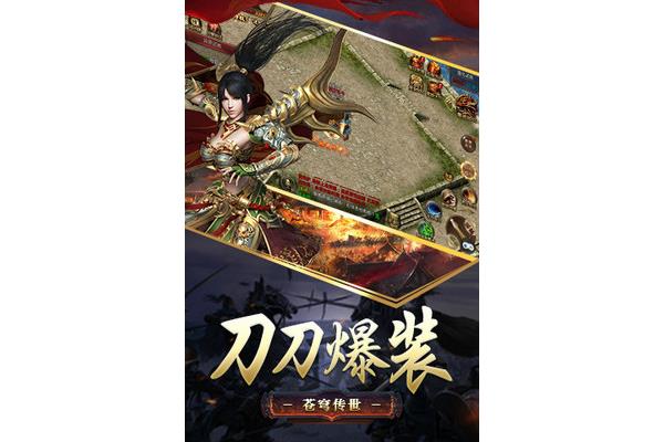Retro 传世手游