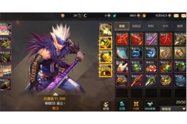 《地下城与勇士》手游,将于2024年上线