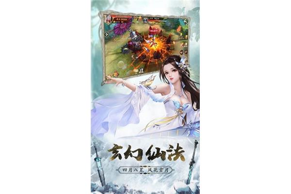 修仙小说中的推心置腹和修真境界如何划分?