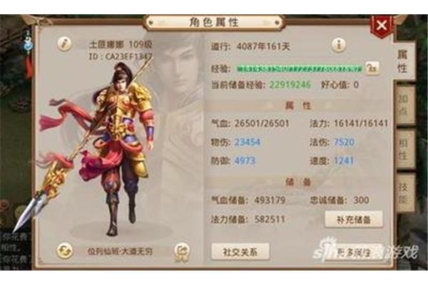 手机问什么职业好玩,吃手游像猫粮