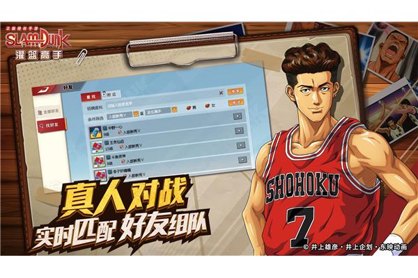 潮卡灌篮高手是正版吗?郑州云道科技有限公司