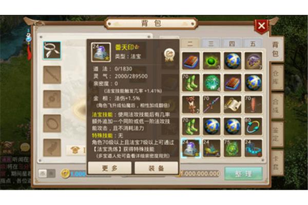 最近问sf出版网站,自己代理一款手机游戏要多少钱?