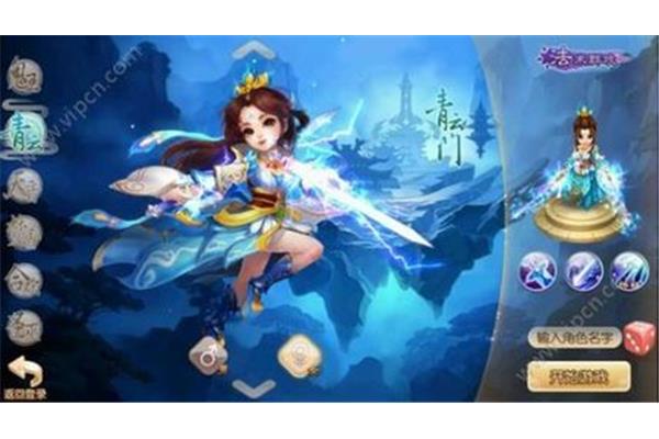 梦幻西游手游角色名字大全,使命召唤手机游戏