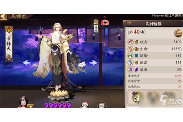网易游戏阴阳师,十大良心回合制手游都不吸金