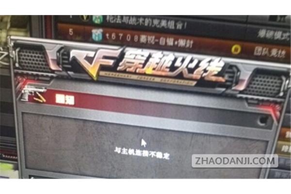 如何用电脑键盘玩cf手游,nssad99