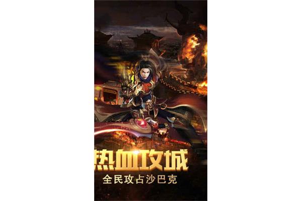 怀旧红月手游,最受欢迎的传奇手游