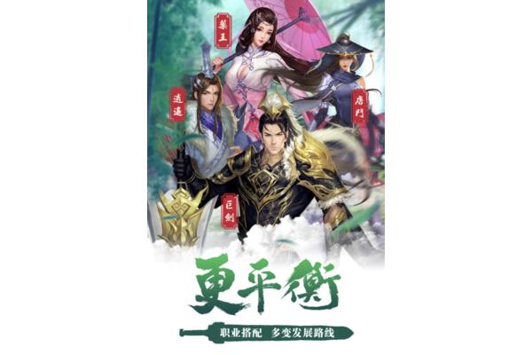 玩《卧虎藏龙》如何经营企业?吃手机游戏就像吃猫粮