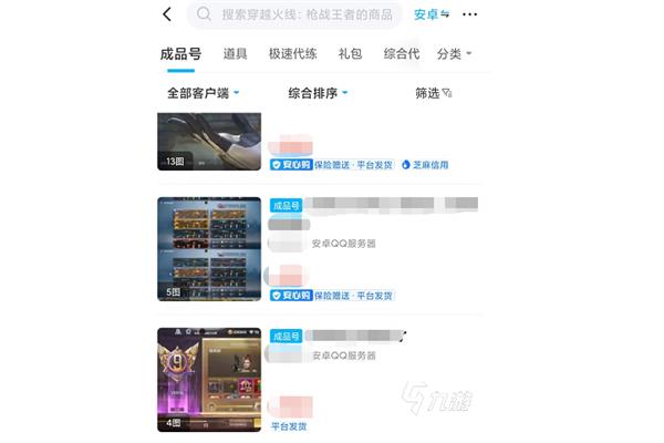 游戏订购平台和游戏代理平台哪个更靠谱?