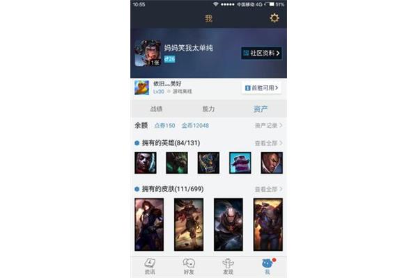 英雄联盟账号在哪里卖,lol卖号哪个平台比较好?