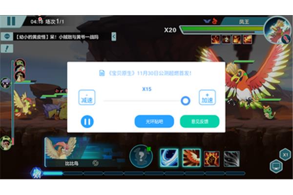 bug助手和光环助手哪个好?吃手游就像吃猫粮