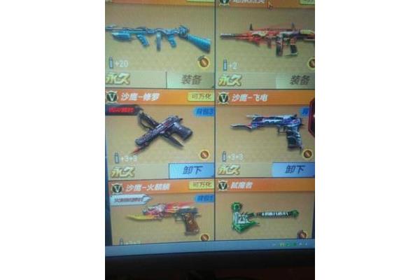 手游穿越火线v7代表了什么,穿越火线王者向v5收费多少?