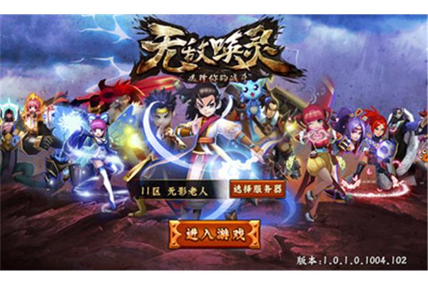 好玩的手游网易,十大网易手游排行榜