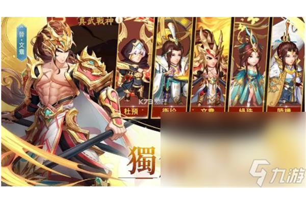 三国趣游和三国杀一样的游戏叫什么?