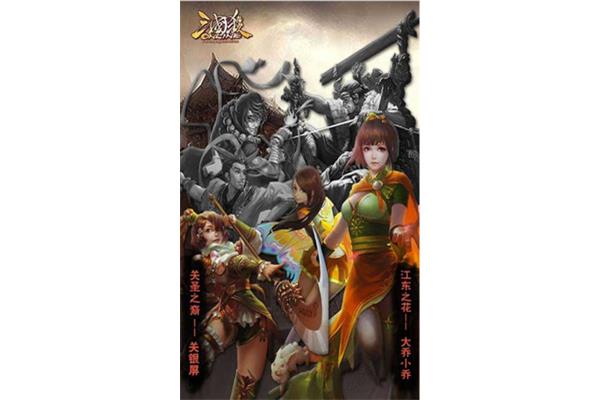 好玩的三国单机手游,有三国单机手游吗?