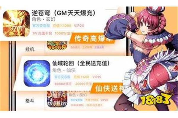 如何下载手游福利平台,十大手游优惠app排行榜
