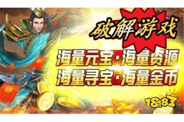 免费内购游戏,内置菜单版本不限内购游戏