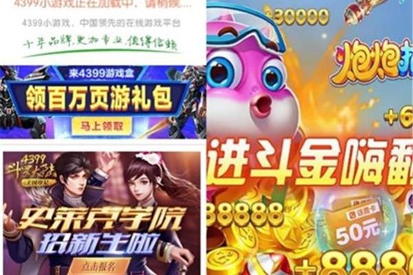 有哪些游戏可以不实名认证玩,有哪些游戏不实名认证很好玩?