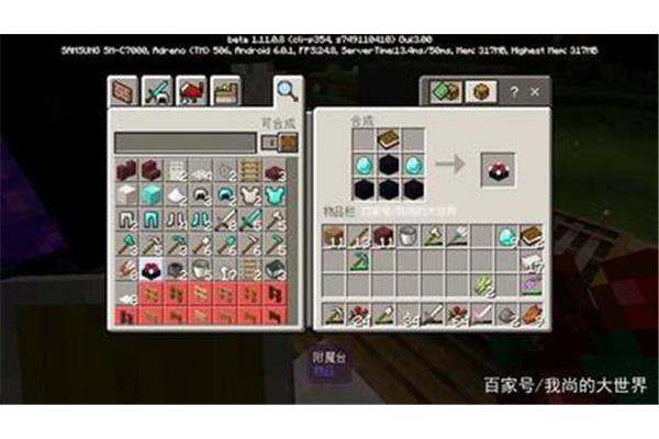 如何在我的世界中制作一个魔法舞台?,mc结界阶段怎么办?