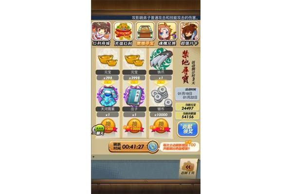 手游宝交易平台靠谱吗?寻宝朱仙手游号怎么挂?