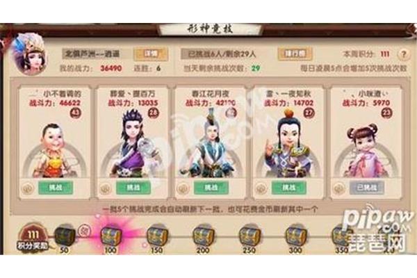 手游求仙哪个职业比较好,2021年手游求仙的强势职业