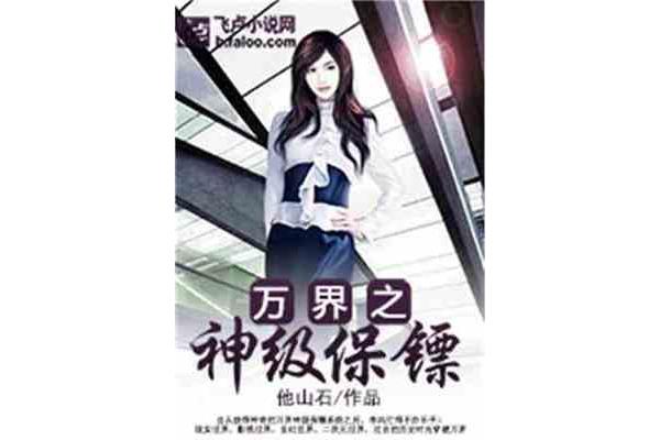 如何书写我们身边的科学初心?一个名人经历挫折后成功的例子!